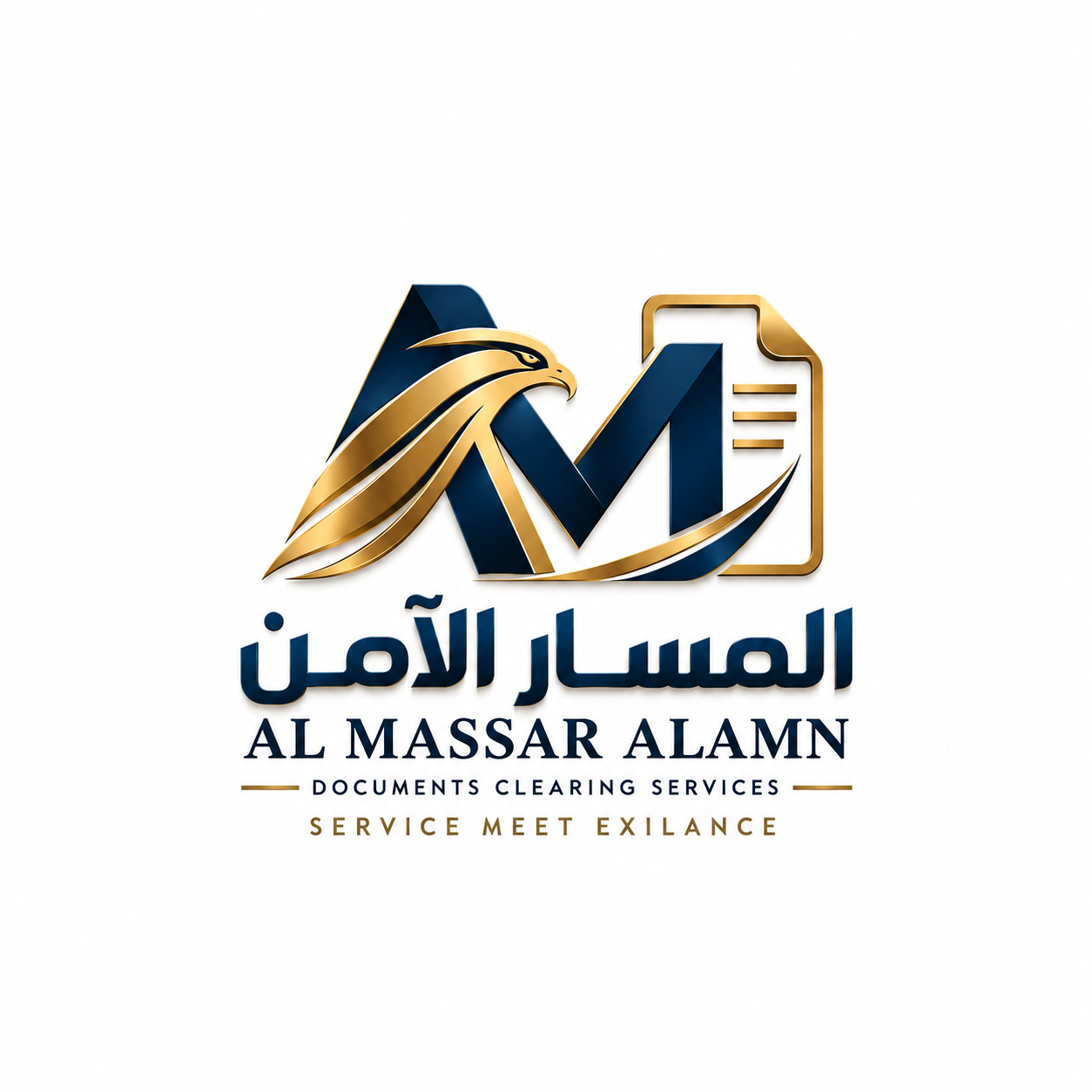 Al Massar Alamn