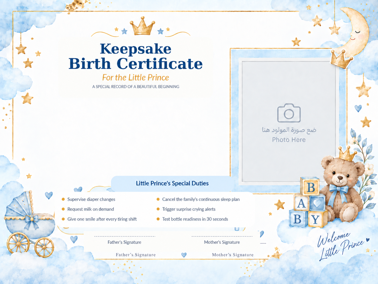 Keepsake birth certificate